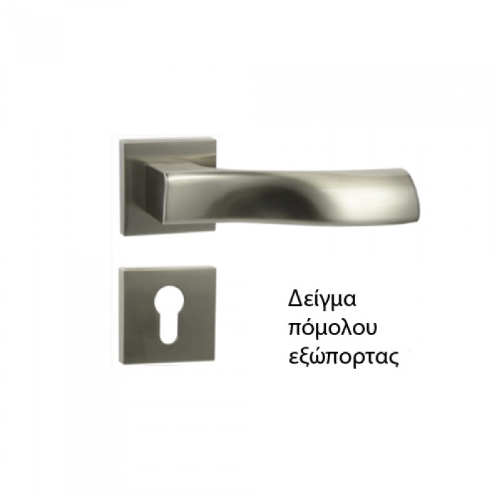 Πόμολο πόρτας Cebi χειρολαβή με ροζέτα NANU 255 Inox matt