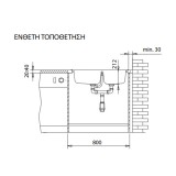 Νεροχύτης Συνθετικός Duralit KZ200-300 (83x50)Blanco Artico