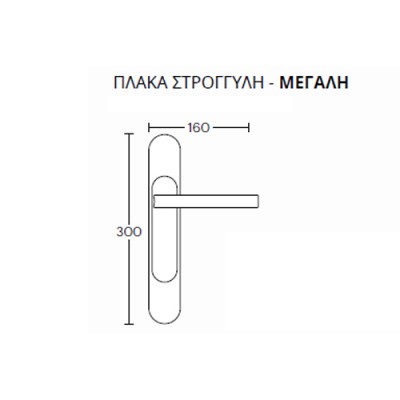 Πόμολα πόρτας Convex χειρολαβή με στρογγυλή πλάκα 2205 Ματ Νίκελ -Χρώμιο