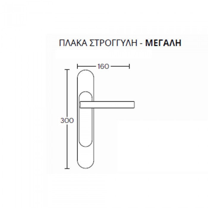 Πόμολα πόρτας Convex χειρολαβή με στρογγυλή πλάκα 2205 Ματ Χρώμιο -Χρώμιο