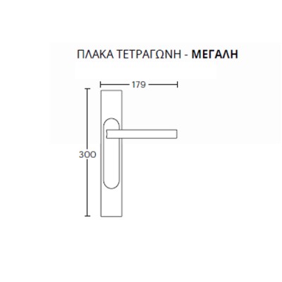 Πόμολα πόρτας Convex χειρολαβή με τετράγωνη πλάκα 2205 Ματ Νίκελ -Χρώμιο