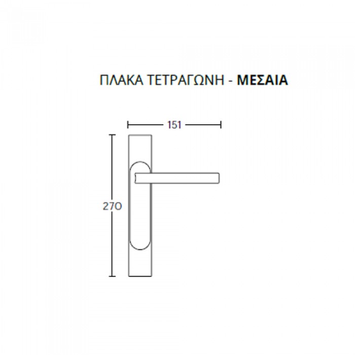 Πόμολα πόρτας Convex χειρολαβή με τετράγωνη πλάκα 2205 Ματ Νίκελ -Χρώμιο