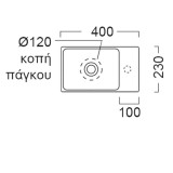 Νιπτήρας μπάνιου σε λευκό χρώμα Gsi Kube-Slim-X 9484-300 -40 x 23 cm