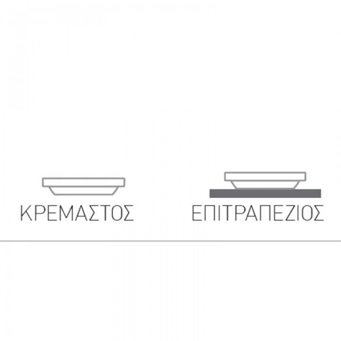 Νιπτήρας μπάνιου σε λευκό χρώμα Gsi Kube-Slim-X 9484-300 -40 x 23 cm