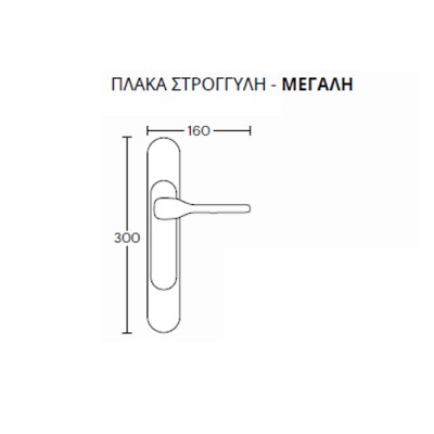 Πόμολα πόρτας Convex χειρολαβή με στρογγυλή πλάκα 2235 Ματ Νίκελ -Χρώμιο