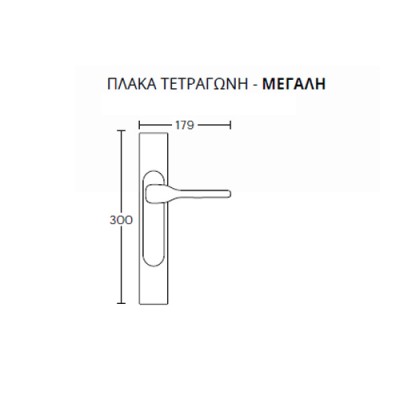 Πόμολα πόρτας Convex χειρολαβή με τετράγωνη πλάκα 2235 Ματ Νίκελ -Χρώμιο