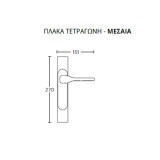 Πόμολα πόρτας Convex χειρολαβή με τετράγωνη πλάκα 2235 Ματ Νίκελ -Χρώμιο