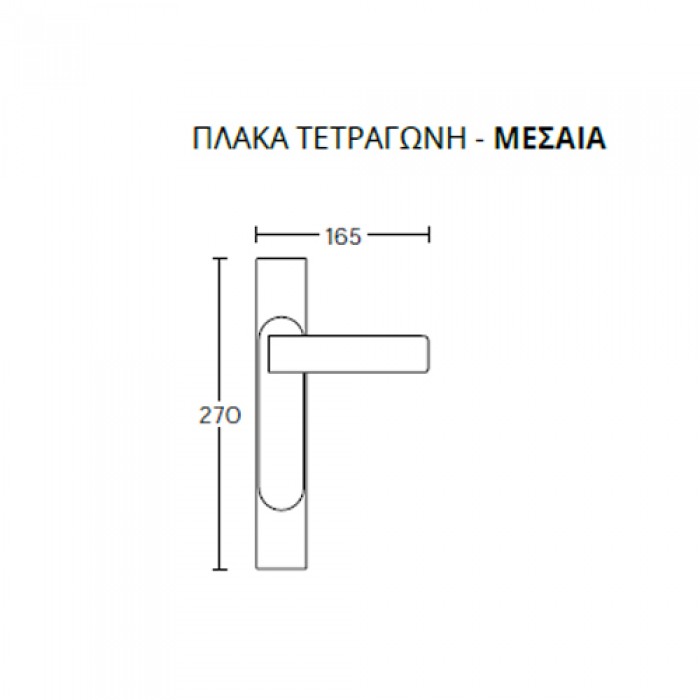 Πόμολα πόρτας Convex χειρολαβή με Τετράγωνη πλάκα 1115 Ματ Νίκελ -Χρώμιο