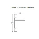 Πόμολα πόρτας Convex χειρολαβή με τετράγωνη πλάκα 2015 Ματ Νίκελ -Χρώμιο