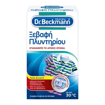 Dr.Beckmann Ξεβαφή Πλυντηρίου 150ml