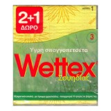 Wettex Υγρή Σπογγοπετσέτα Νο1  (2+1Δώρο) 3Τεμάχια