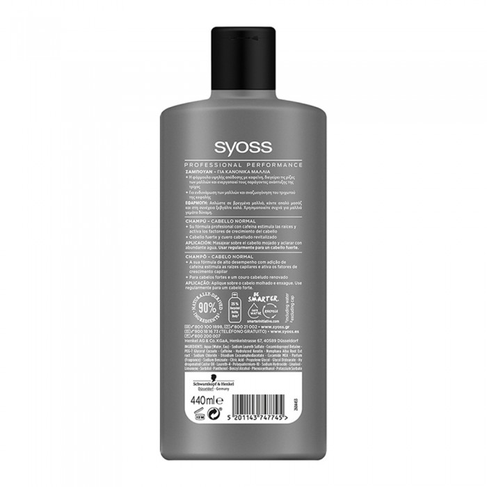 Syoss Men Power Επαγγελματικό Σαμπουάν 440ml