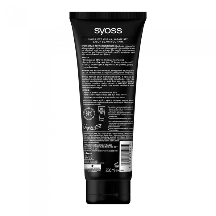 Syoss Conditioner Deep Repair 250ml