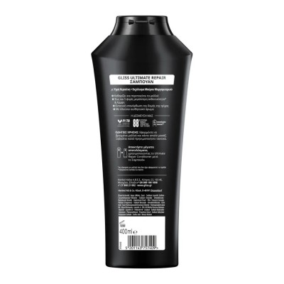 Gliss Shampoo Ultimate Repair 400ml