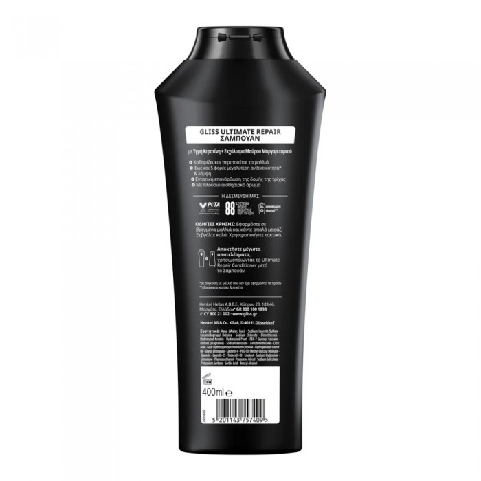 Gliss Shampoo Ultimate Repair 400ml