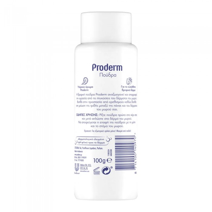 Proderm Πούδρα 100gr