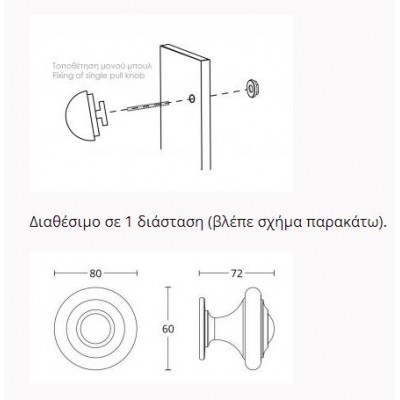 Μπούλ εξώθυρας Convex σειρά 469 Ø80mm σε Ματ Μαύρο