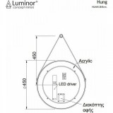 Καθρέφτης Μπάνιου Φωτιζόμενος  Hung Φ45 Luminor HUN45