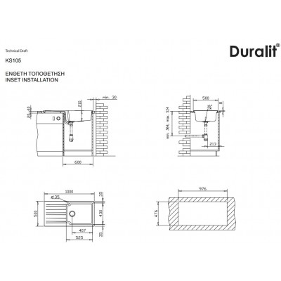 Νεροχύτης Συνθετικός Duralit KS105-300 (100x50) Blanco Artico