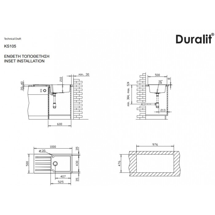 Νεροχύτης Συνθετικός Duralit KS105-450 (100x50) Concrete