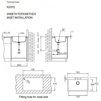 Νεροχύτης Συνθετικός Duralit KZ075-300 (76x50) Blanco Artico 