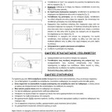 Ανοξείδωτος νεροχύτης Apell Lenear 8515L-110 (100x50)