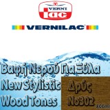 Βαφή Νερού επιπλοποιίας για Ξύλα new stylistic wood tones Vernilac σε 800ml Δρύς Νο302