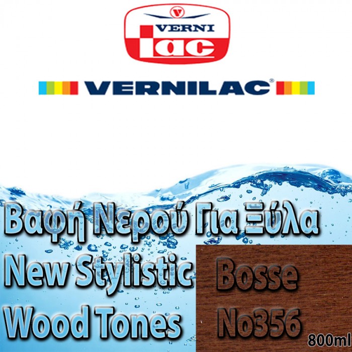 Βαφή Νερού επιπλοποιίας για Ξύλα new stylistic wood tones Vernilac σε 800ml ΜΠΟΣΣΕ Νο356