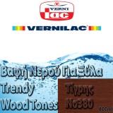 Βαφή Νερού επιπλοποιίας για Ξύλα Τrendy wood tones Vernilac σε 800ml Τίγρης Νο380