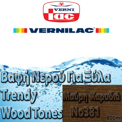 Βαφή Νερού επιπλοποιίας για Ξύλα Τrendy wood tones Vernilac σε 800ml Μαύρη Καρυδιά Νο381