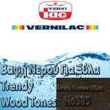 Βαφή Νερού επιπλοποιίας για Ξύλα Τrendy wood tones Vernilac σε 800ml Δυτικός Κόκκινος Κέδρος Νο385