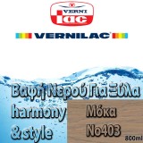 Βαφή Νερού επιπλοποιίας για Ξύλα Harmony&styles Vernilac σε 800ml Μόκα Νο403