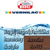 Βαφή Νερού επιπλοποιίας για Ξύλα Harmony&styles Vernilac σε 800ml Καννέλα Νο413