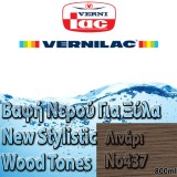 Βαφή Νερού επιπλοποιίας για Ξύλα new stylistic wood tones Vernilac σε 800ml Λινάρι Νο437