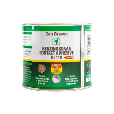 Βενζινόκολλα 410gr Den Braven CONTACT ADHESIVE No110