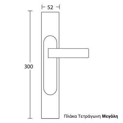 Πόμολα πόρτας Convex χειρολαβή με Τετράγωνη πλάκα 1115 Ματ Νίκελ -Χρώμιο