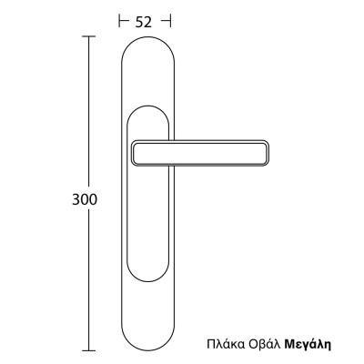 Πόμολα πόρτας Convex χειρολαβή με στρογγυλή πλάκα 2145 Ματ Χρώμιο -Χρώμιο