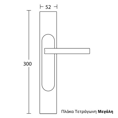 Πόμολα πόρτας Convex χειρολαβή με τετράγωνη πλάκα 2205 Ματ Νίκελ -Χρώμιο