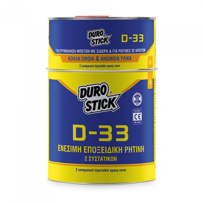 Ενέσιμη Εποξειδική Ρητίνη 2 Συστατικών 1 Kg Durostick D-33