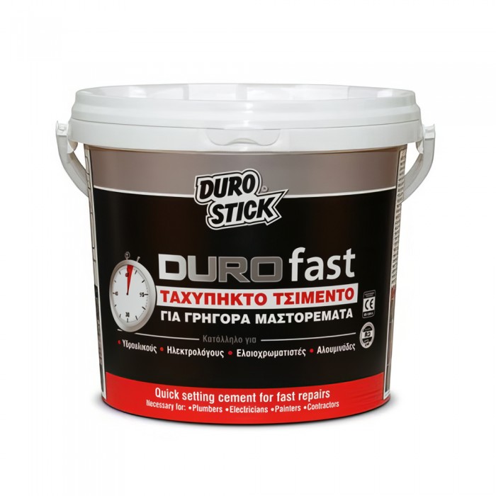 Τσιμέντο Ταχείας Πήξεως 4Kg DUROSTICK Durofast