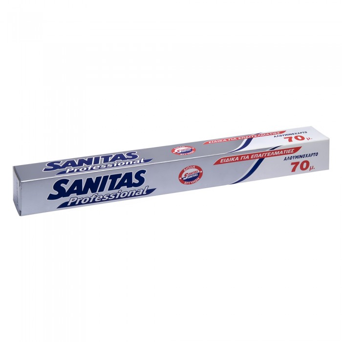 Αλουμινόχαρτο 45cm x 70m Σε Κουτί Sanitas Professional 7045111