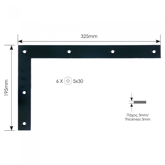 Διακοσμητική Γωνιά Μάσκουλου 195mm x 325mm ZOGOMETAL 0169-01 Μαύρο