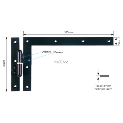 Γωνιακό Παραδοσιακό Μάσκουλο 195mm x 325mm ZOGOMETAL Σειρά 0169 Μαύρο