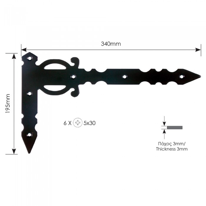 Διακοσμητική Γωνιά Μάσκουλου 195mm x 340mm ZOGOMETAL 0178-01 Μαύρο