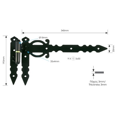 Γωνιακό Παραδοσιακό Μάσκουλο 195mm x 340mm ZOGOMETAL Σειρά 0178 Μαύρο