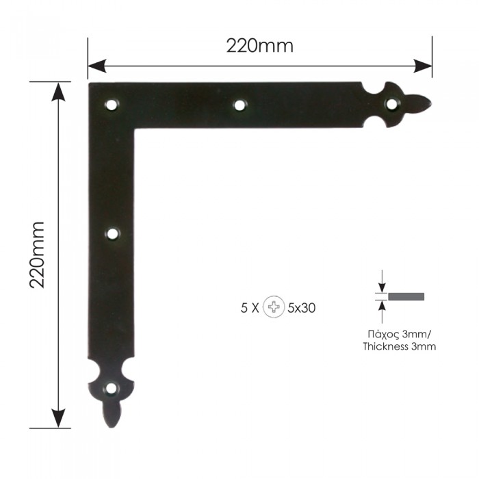 Διακοσμητική Γωνιά Μάσκουλου 220mm x 220mm ZOGOMETAL 0179-01 Μαύρο