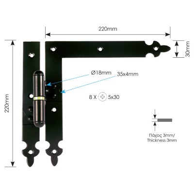 Γωνιακό Παραδοσιακό Μάσκουλο 220mm x 220mm ZOGOMETAL Σειρά 0179 Μαύρο