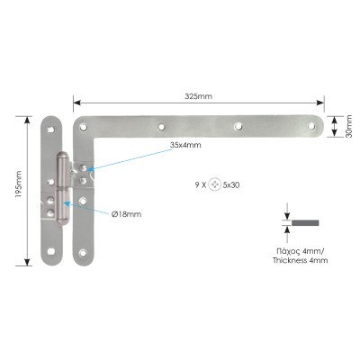 Γωνιακό Μάσκουλο Ανοξείδωτο INOX 316 195mm x 325mm ZOGOMETAL Σειρά 0311