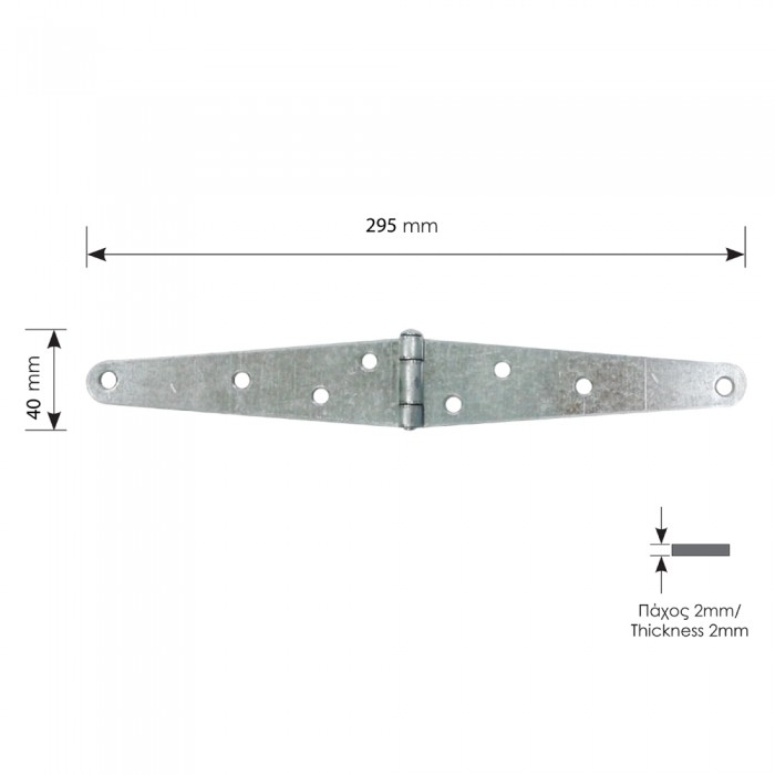 Μάσκουλο Φράχτη 40mm x 295mm ZOGOMETAL Σειρά 1112 Γαλβανιζέ