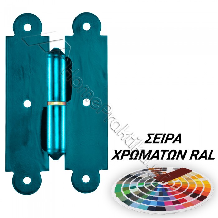 Μάσκουλο Πύλης Μεσαίο Βαρέου Τύπου 250mm x 145mm ZOGOMETAL Σειρά 0129 σε χρώματα RAL